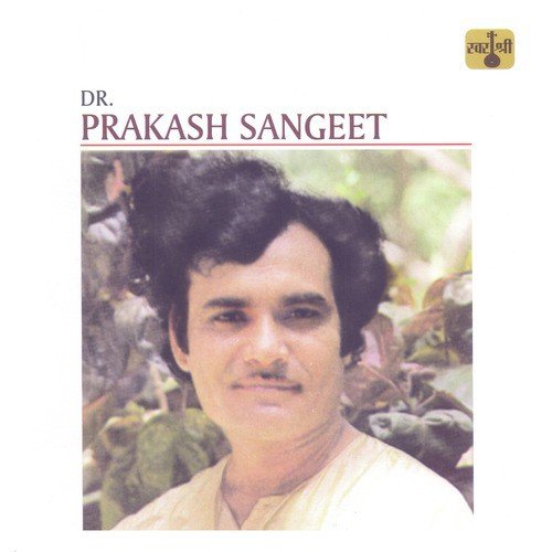 Dr. Prakash Sangeet Songs MP3 Download